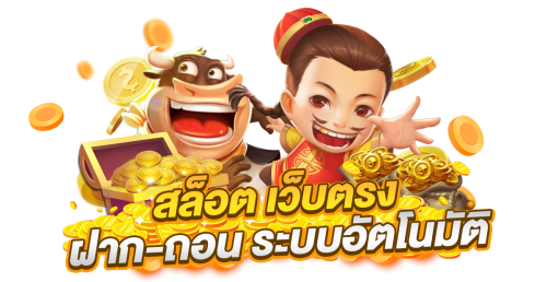 UFAWINNER เว็บพนันที่ครบวงจร การันตีความมั่นคง จ่ายจริง ไม่มีโกง